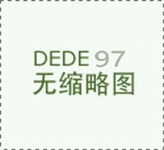 達(dá)州市廣告協(xié)會(huì)開展廣告企業(yè)資質(zhì)認(rèn)定培